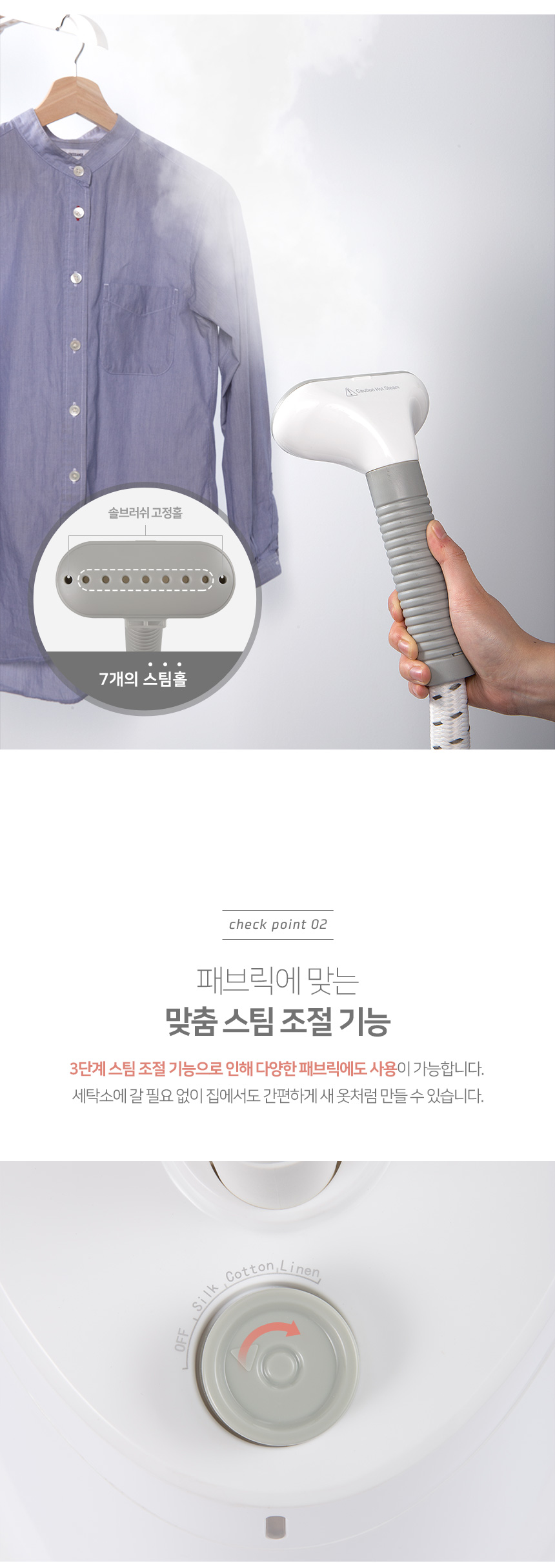 [보만]전무가용 스탠드 스팀다리미 PS1870W (03)