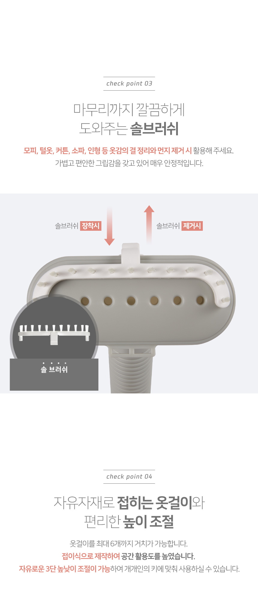 [보만]전무가용 스탠드 스팀다리미 PS1870W (05)