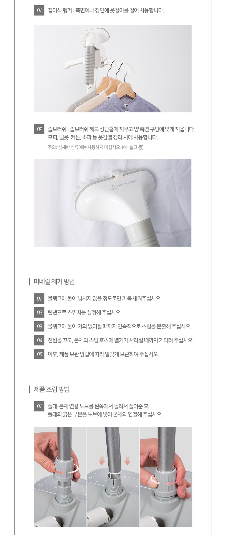 [보만]전무가용 스탠드 스팀다리미 PS1870W (09)
