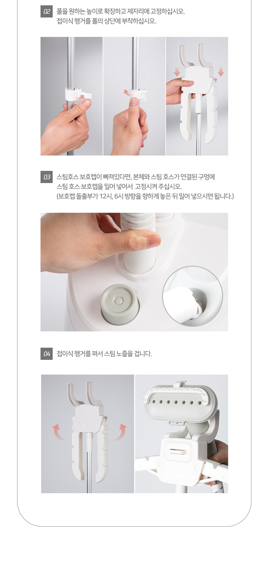 [보만]전무가용 스탠드 스팀다리미 PS1870W (10)