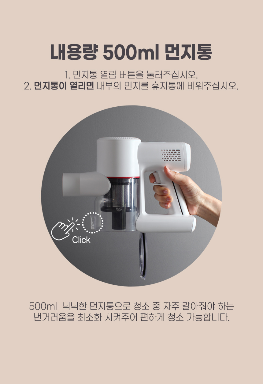 [스위스밀리터리]화이트스톰BLDC 무선청소기 NBA-BL5000(12)