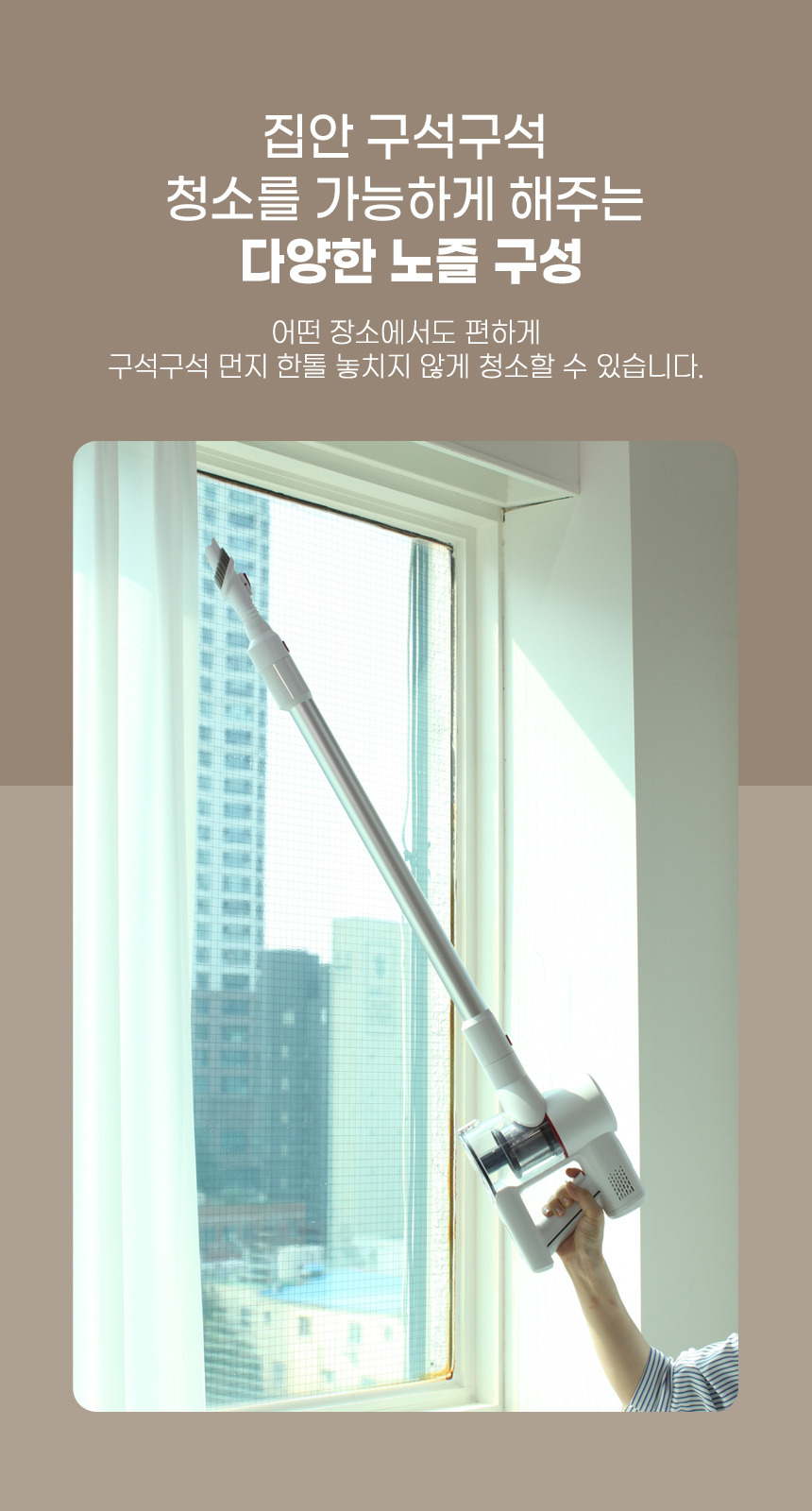 [스위스밀리터리]화이트스톰BLDC 무선청소기 NBA-BL5000(15)