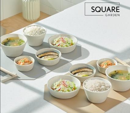 스퀘어가든 모던 프라임 홈세트 14p