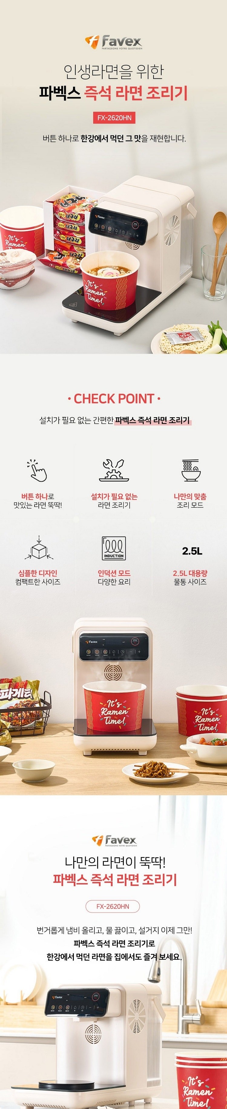 한강라면_상세_01