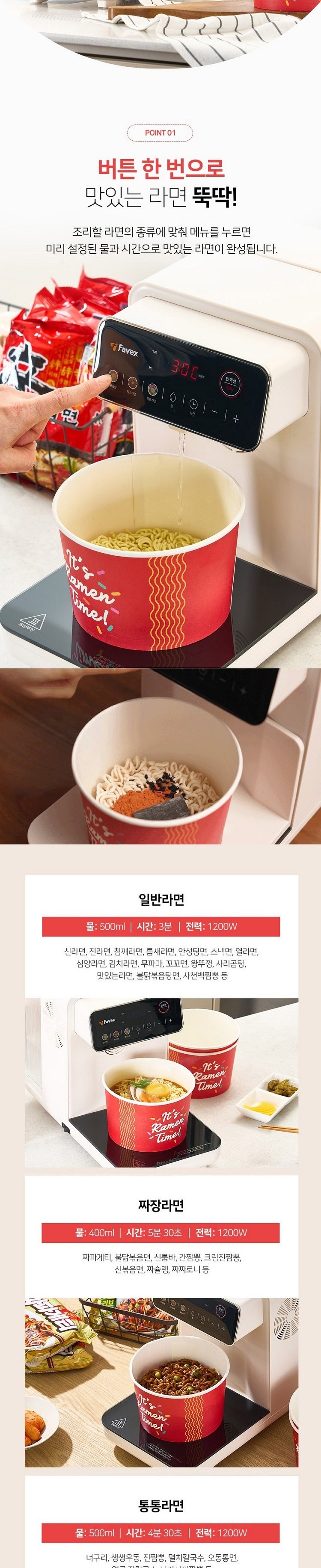 한강라면_상세_02