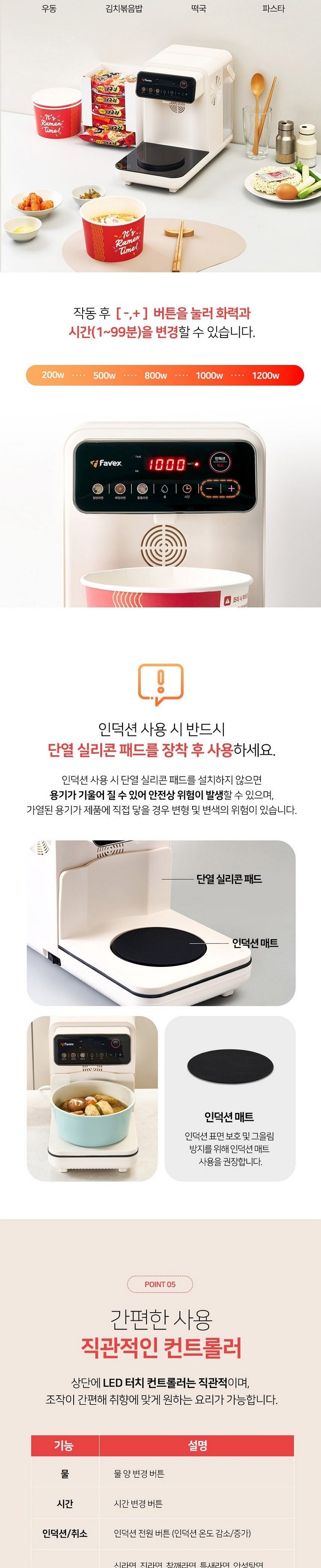 한강라면_상세_05