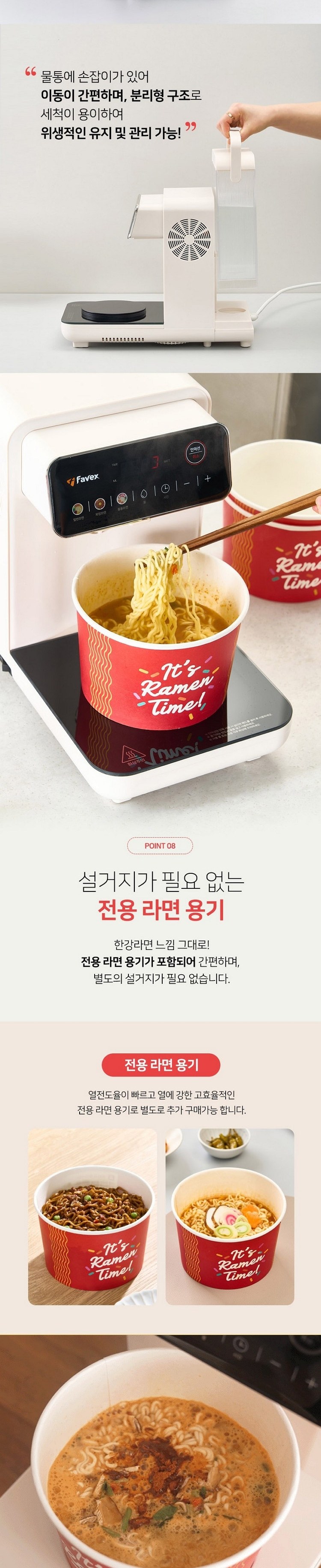 한강라면_상세_07
