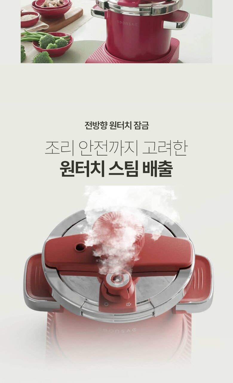 [AGK]NORDIC 순삭 멀티 압력솥 AGK-MP2B (13)
