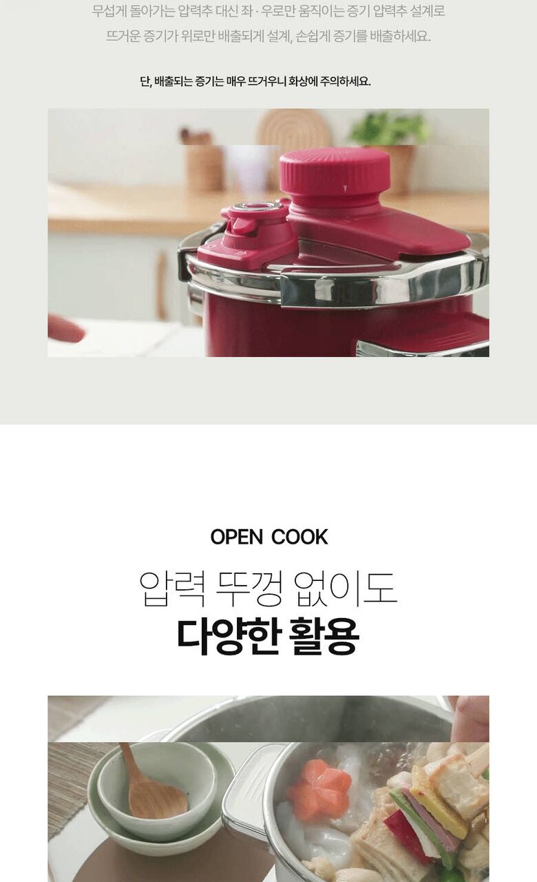 [AGK]NORDIC 순삭 멀티 압력솥 AGK-MP2B (14)