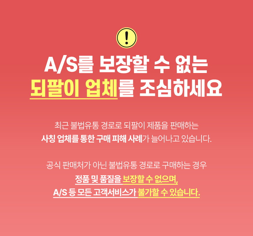 [HAAN] 한경희 2in1 살균 스팀청소기 HSM-D2001A1 (02)