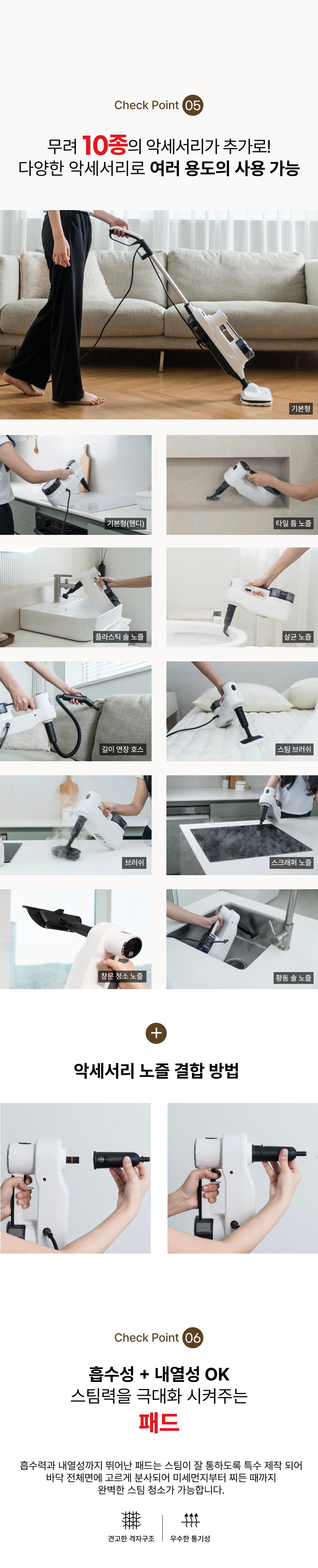 [HAAN] 한경희 2in1 살균 스팀청소기 HSM-D2001A1 (16)