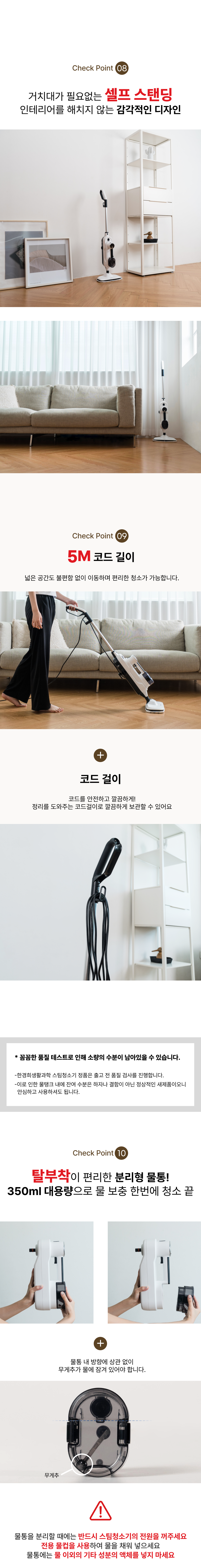 [HAAN] 한경희 2in1 살균 스팀청소기 HSM-D2001A1 (20)