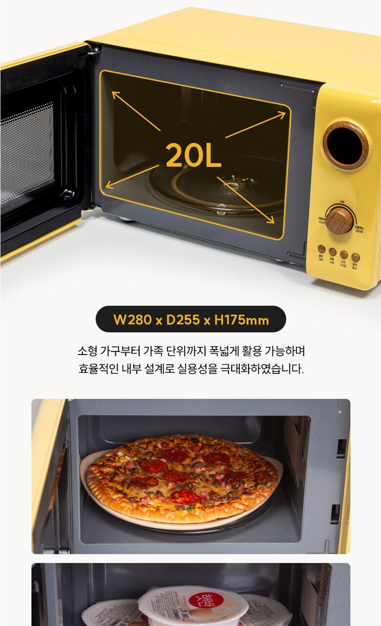 [MOZ] 모즈스웨덴 전자레인지 MMO-700W (06)