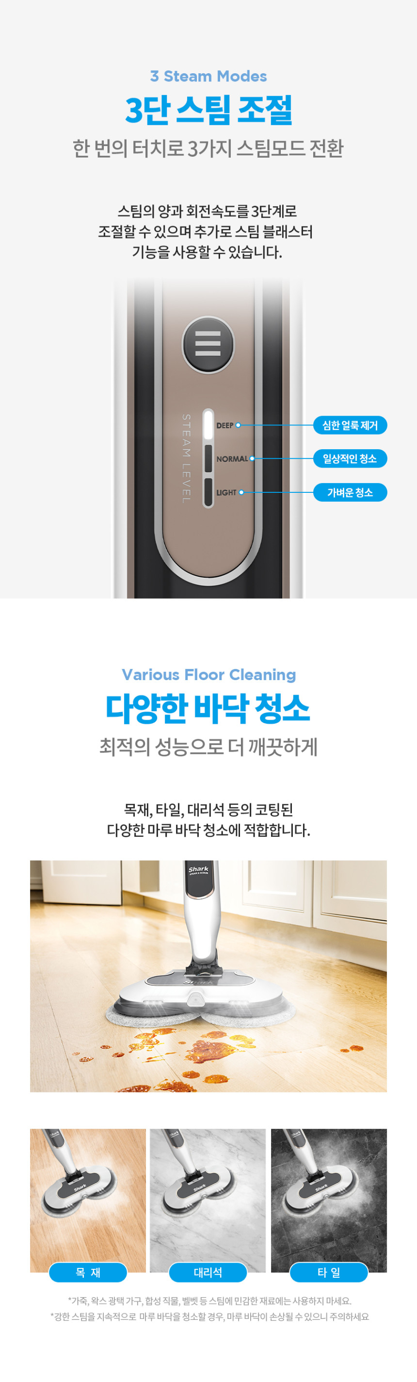 [SHARKNINJA] 샤크닌자 스팀 앤 스크럽 청소기 S8201KR (04)