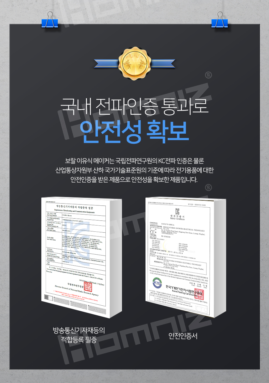 [보랄] 마스터 이유식 메이커 BR-BFM1000 (20)