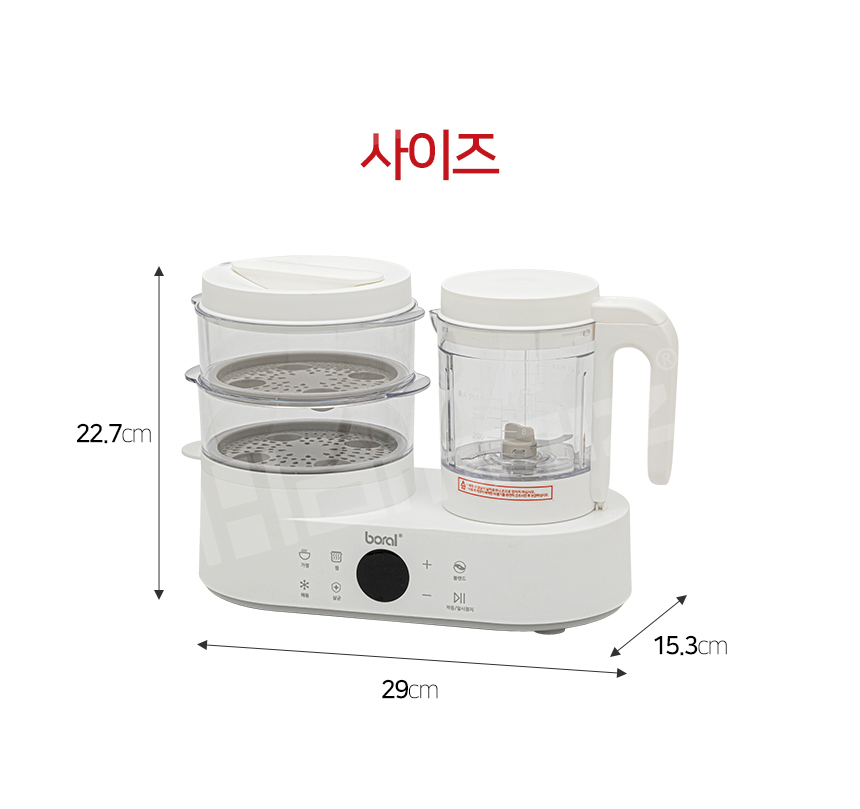 [보랄] 마스터 이유식 메이커 BR-BFM1000 (23)
