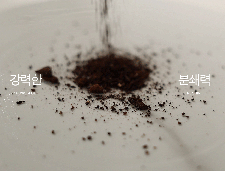 [콕스타] 스타빌 음식물처리기 KSEFC-R4 (14)