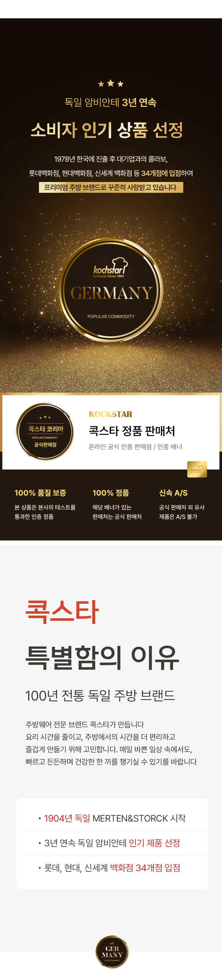 [콕스타] 스타빌 음식물처리기 KSEFC-R4 (26)